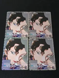 槍田郁美 CP 312 4枚セット 黒影の襲来 名探偵コナンカードゲーム