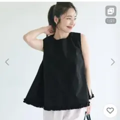 【コカ】ホイップフリル Aラインノースリーブブラウス