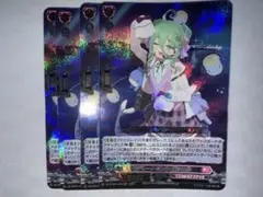 モデレートミント ロシェル　４枚　クリスレイン