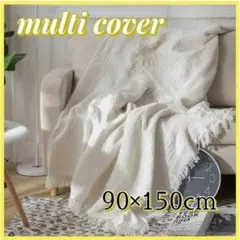 マルチカバー 90×150cm 白 ソファーカバー 北欧 ラグ フリンジ ベッド