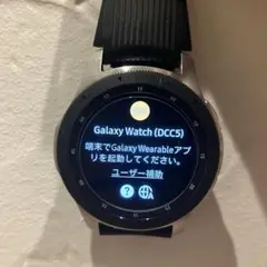 Galaxy Watch 46mm Bluetooth シルバー
