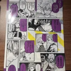 ③東京エイリアンズ　ミュージアム　クリアファイル　愛知限定