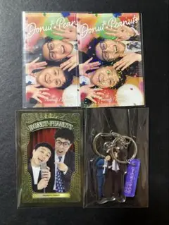 【⚠️1部訳あり】ドーナツ・ピーナツ セット