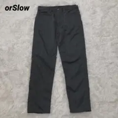 ✨美品 orSlow オアスロウ　ダークグレーデニムパンツ　ウォッシュ￼