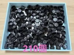 ペットボトルキャップ（黒）　210個
