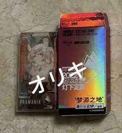 アークナイツ プラマニクス 通行認証 音律聯覚 2022