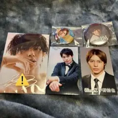 宇野結也さんグッズセット