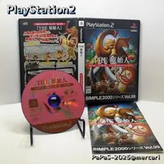 「THE 原始人」　PS2ソフト