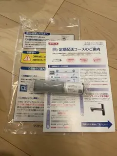2025年最新】クリナップ カートリッジ zsrjt173r21acの人気