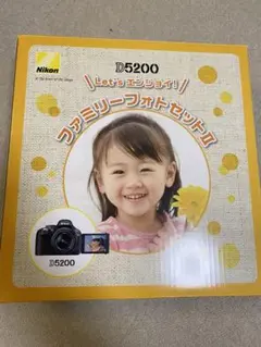 D5200 ニコン ファミリーフォトセットⅡ(非売品)