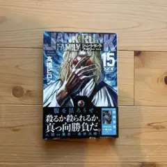 JANK RUNK FAMILY 15
