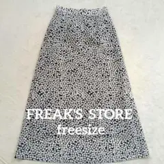 FREAK'SSTOREフレイクスストア花柄ロングスカートフリーサイズ