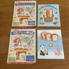 パンどろぼう マグネットコレクション