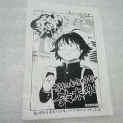 魔入りました！入間くん 42巻 特典 ペーパー 紀ノ国屋書店