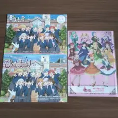 ラブライブスーパースター　牛久コラボクリアファイル