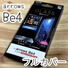 arrows Be4 F-41A 強化ガラスフィルム 全面保護 フルカバー