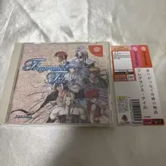 ドリームキャスト　フレグランス・テイル