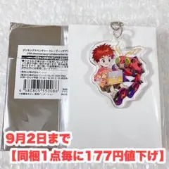 デジモン デジモンアドベンチャー アクリルキーホルダー 泉光子郎 テントモン ②