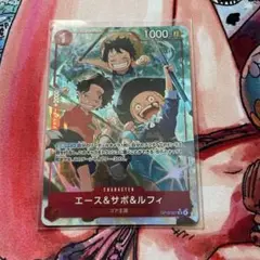 受け継がれる意思　エース&サボ&ルフィ　SR