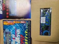 勝ち勝ちくんディスクアップ青