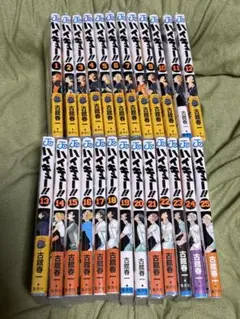 ハイキュー!! 1~25巻セット