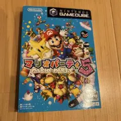 マリオパーティー5