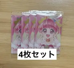 プリキュアウエハース10 HRキュアスター 4枚セット