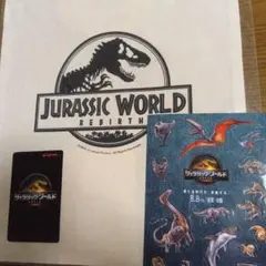 『ジュラシックワールド復活の大地』使用済みムビチケ　特典トートバッグ　ステッカー