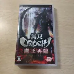 無双OROCHI 魔王再臨 UMD