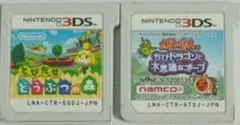 とびだせどうぶつの森 / 太鼓の達人 ちびドラゴンと不思議なオーブ　　k-z