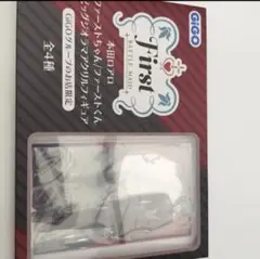 本田ロアロ GIGO限定 ファーストくん ビッグジオラマアクリルフィギュアA