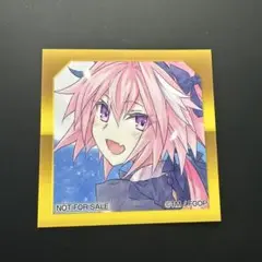 FGO 最終再臨展 アストルフォ 特典 ステッカー