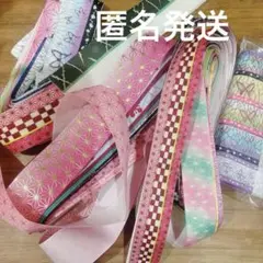 【匿名発送】和柄リボン 38ミリ 25ミリ まとめ売り 300g以上 おまけつき