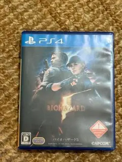 BIOHAZARD 5 PS4