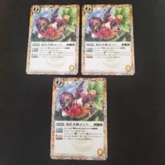 家臣天狗コッパ　３枚　バトルスピリッツ