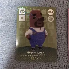 アミーボカード セット 214, 220, 244