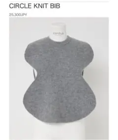ENFOLD CIRCLE KNIT BIB グレー