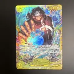 ONE PIECEカードゲーム　師弟の絆　バーソロミュー•くま　シークレット