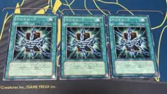 遊戯王 デッキロック 3枚