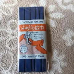 CAPTAIN 88 バイアステープ 幅11mm 2.75m
