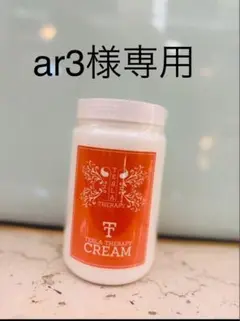 ★テスラセラピー【エナジーテラピー・ハンドセラピー】微弱電流・生体電流 美品 ☆テスラセラピー【エナジーテラピー・ハンドセラピー】微弱電流