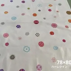 イギリス生地　ハーレクイン　HARLEQUIN 70×80
