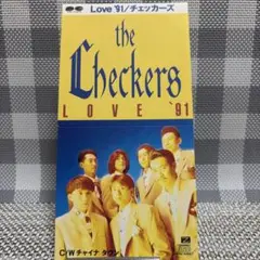 チェッカーズ/ラヴ'91