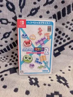 ぷよぷよテトリス2 Nintendo Switch