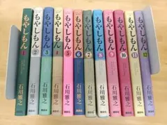 もやしもん　1～12巻　全巻セット