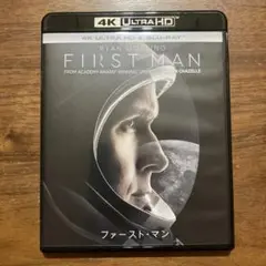 ファースト・マン 〈2枚組〉【4K ULTRA HD+Blu-ray】