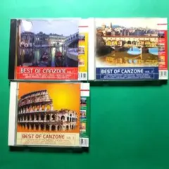 BEST OF CANZONE 全3巻セット