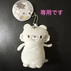 こわくないね
