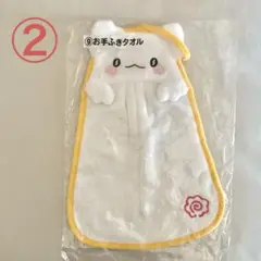 はなまるおばけ 当りくじ サンリオ くじ お手ふきタオル