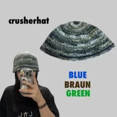 ハンドメイド バケットハット ニットハット クラッシャーハット